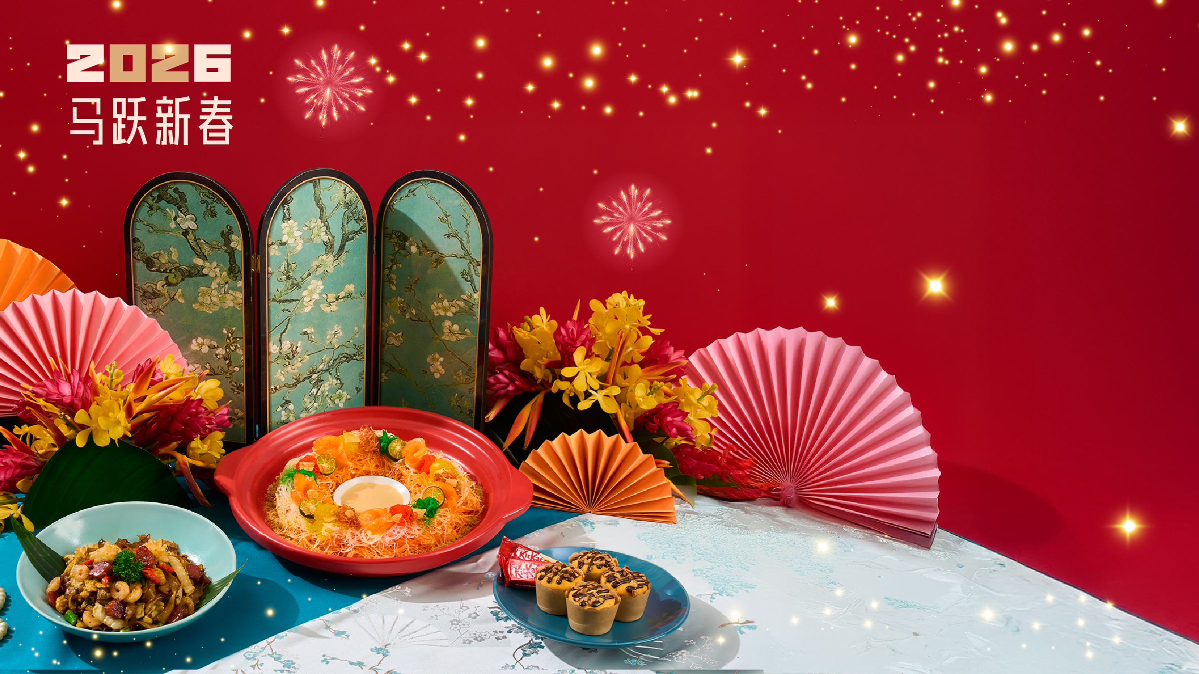 EK CNY Banner